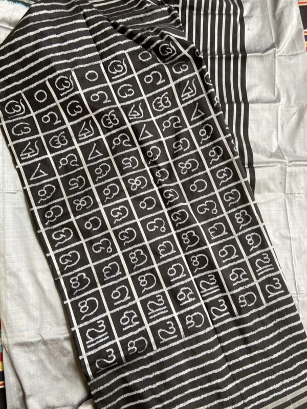 elepant print (9)
