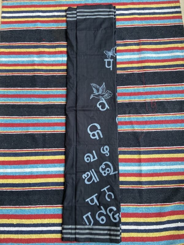 language of india (14)